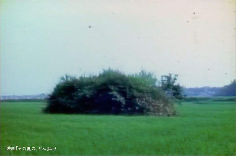 丘は形を変えて現存していた！